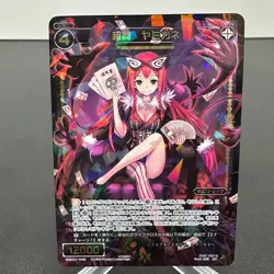 Super Trap, Yamigane WXK01-045 SR Holo Japanese WIXOSS Card ~ LP - Image 1
