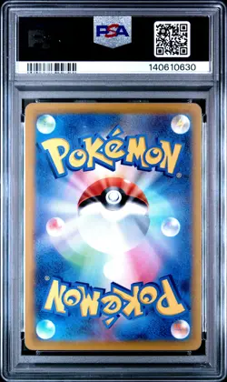 PSA 10 - Paradise Resort Japanese SV-P 2023 World Championships - Pokemon - Image 2