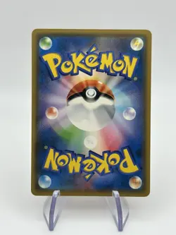 Cubone 254/SM-P Gym Campaign Promo Japanese Pokemon - Image 2