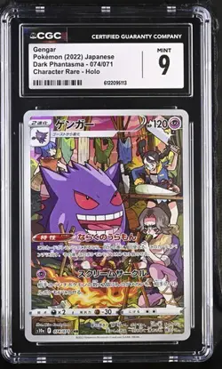 Gengar 074/071 CHR Dark Phantasma 2022 Japanese CGC 9 Mint Pokemon - Image 1
