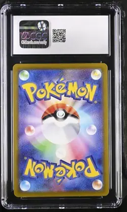 Gengar 074/071 CHR Dark Phantasma 2022 Japanese CGC 9 Mint Pokemon - Image 2