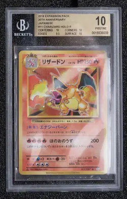 Pokemon 2016 Japanese CP6 20th Anniversary Charizard #011/087 BGS 10 - Image 1