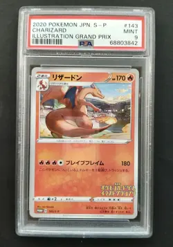 2020 POKEMON JAPANESE PROMO ILLUSTRATION GRAND PRIX #143 CHARIZARD PSA 9 - Image 1