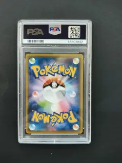 2020 POKEMON JAPANESE PROMO ILLUSTRATION GRAND PRIX #143 CHARIZARD PSA 9 - Image 2