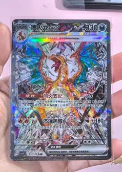 IN STOCK Pokemon TCG S-Chinese Charizard ex 155/129 SAR Holo Card Ready to Ship - Image 1