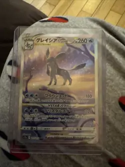 Glaceon VSTAR - 217/172 - Pokemon VSTAR Universe Card Japanese s12a NM - Image 1