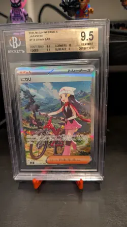 Pokemon M2: Inferno X Dawn Trainer SAR Holo Beckett 9.5 115/080 Japanese - Image 1