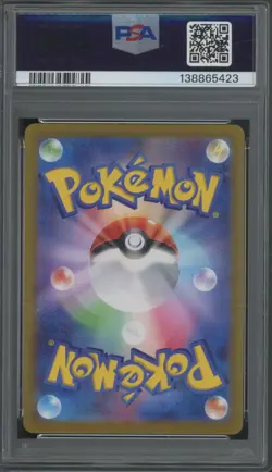 2023 Pokemon SV2a Japanese Art Rare #171 Wartortle Mint PSA 9 - Image 2