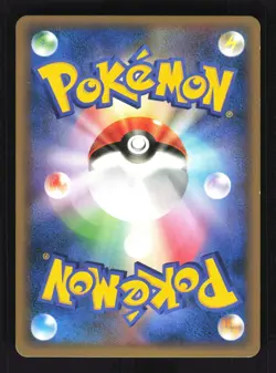 Pokemon Japanese Charizard G Holo Charizard G Half Deck 001/016 Lightly Played - Image 2