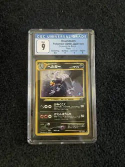 2000 Pokemon Japanese Houndoom Holo #229 CGC 9 - Image 1