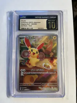 2023 Pokemon JPN Raging Surf Art Rare Holo Plusle #065/062 CGC 10 Pristine - Image 1
