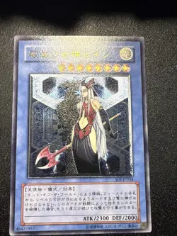 Yugioh Japanese Ocg Ruin Queen Of Oblivion Soi-jp034 Ultimate -lp - Image 1