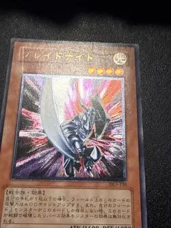 Yugioh Japanese Ocg Blade Knight Dl3-136 Ultimate -heavy - Image 2