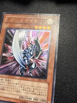 Yugioh Japanese Ocg Blade Knight Dl3-136 Ultimate -heavy - Image 4
