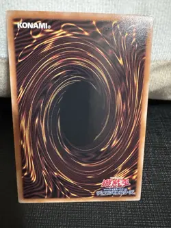 The Winged Dragon of Ra QCCP-JP200 Ultimate [UtR] Chronicle side Pride Yu Gi Oh! - Image 2