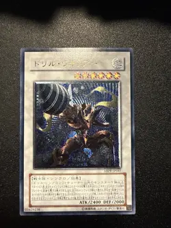 Yugioh Japanese Ocg Drill Warrior Abpf-jp041 Ultimate -nm - Image 1
