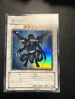 Yugioh Japanese Ocg Dark End Dragon Le12-jp002 Ultra -nm - Image 1
