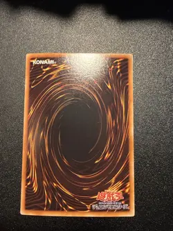 Yugioh Japanese Ocg Dark End Dragon Le12-jp002 Ultra -nm - Image 2