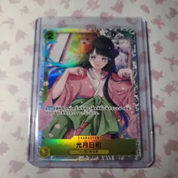 Kouzuki Hiyori OP06-106 SR PRB-01 - Japanese - NM - One Piece TCG - US SELLER - Image 1