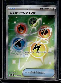 2025 Pokemon MEGA Series Nihil Zero Japanese Energy Recycler #101/080 - Image 1