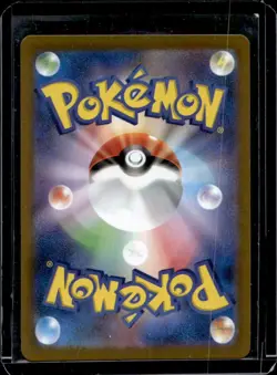 2025 Pokemon MEGA Series Nihil Zero Japanese Energy Recycler #101/080 - Image 2