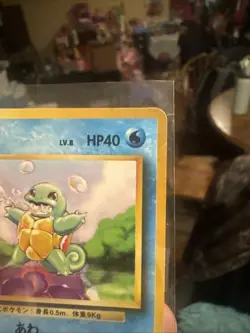 Pokemon Japanese Squirtle Base Set 1995 OG With Rare Color Flaw. - Image 4