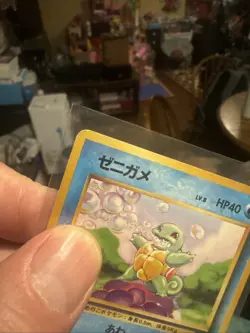 Pokemon Japanese Squirtle Base Set 1995 OG With Rare Color Flaw. - Image 5