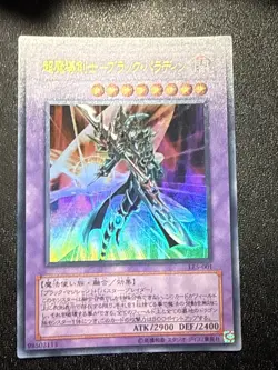 Yugioh Japanese Ocg Dark Paladin Le5-001 Ultra -lp - Image 1