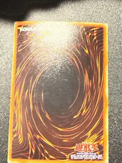 Yugioh Japanese Ocg Dark Paladin Le5-001 Ultra -lp - Image 2