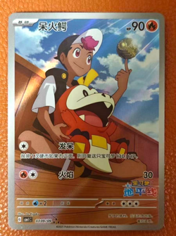 Pokemon TCG S-Chinese Fuecoco 0309/09 Rare Holo Card In Stock - Image 1