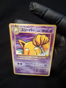 1998 Japanese Hypno – Vending Series 3 – LP Vintage Pokemon Card - Image 5