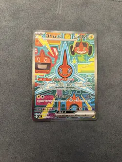 Rotom ex SAR 112/080 M2 Inferno X - Pokemon Card Japanese MEGA NM - Image 1