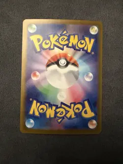 Rotom ex SAR 112/080 M2 Inferno X - Pokemon Card Japanese MEGA NM - Image 2