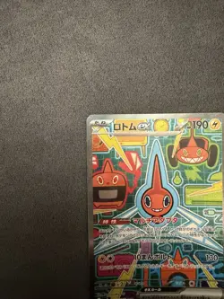 Rotom ex SAR 112/080 M2 Inferno X - Pokemon Card Japanese MEGA NM - Image 3