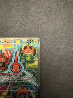 Rotom ex SAR 112/080 M2 Inferno X - Pokemon Card Japanese MEGA NM - Image 4