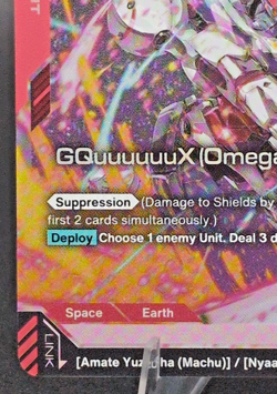GQuuuuuuX (Omega Psycommu) GD03-034 Legend Rare – Steel Requiem Gundam Card Game - Image 4