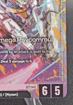 GQuuuuuuX (Omega Psycommu) GD03-034 Legend Rare – Steel Requiem Gundam Card Game - Image 5