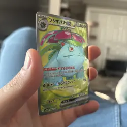 Pokemon Card Venusaur ex SR 184/165 SV2a Scarlet & Violet 151 Japanese NM - Image 2