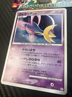 Pokemon Card Cresselia 008/012 Diamond Pearl Holo Rare Japanese - Image 3