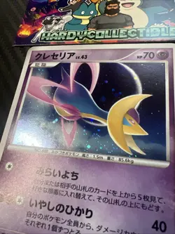 Pokemon Card Cresselia 008/012 Diamond Pearl Holo Rare Japanese - Image 4