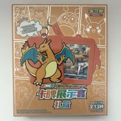 Pokemon S-Chinese Sword&Shield Charizard Card Display Frame Gift Box New Sealed - Image 1