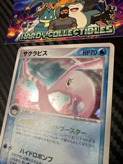 Gorebyss 032/086 1st Edition Holo Rare Mirage Forest Japanese Pokemon Card NM - Image 3