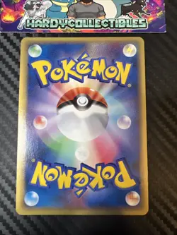 Gorebyss 032/086 1st Edition Holo Rare Mirage Forest Japanese Pokemon Card NM - Image 4