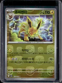 2023 Pokemon SV 151 KR Jolteon Reverse Holo Masterball #135/165 - Image 1