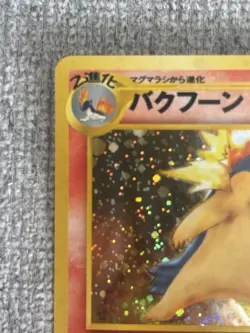 Japanese Typhlosion No. 157 Neo Genesis Set - Unlimited Rare NM - Lp Pokemon TCG - Image 3