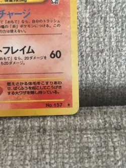 Japanese Typhlosion No. 157 Neo Genesis Set - Unlimited Rare NM - Lp Pokemon TCG - Image 5