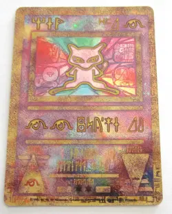 ANCIENT MEW HOLO WIZARDS POKEMON CARD W/ SLEEVE 1999-2000 - Image 2