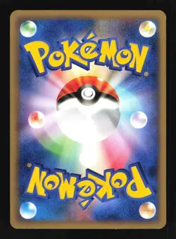 Pokemon Japanese Gastly Expedition Common 019/128 Excellent - Image 2