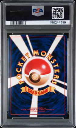 1997 POKEMON JAPANESE FOSSIL #94 GENGAR-HOLO PSA 9 - Image 2