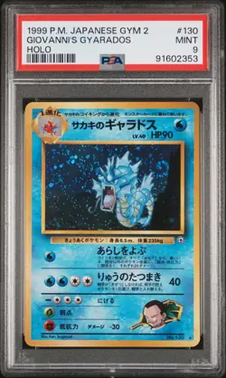 PSA - 9 - 1999 POKEMON JAPANESE GYM 2 #130 GIOVANNI'S GYARADOS HOLO - Image 1